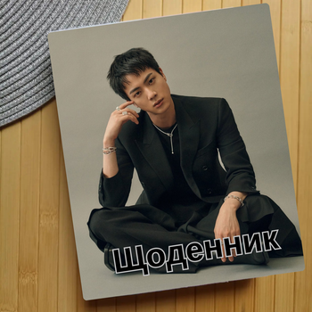 Дневник Джин Jin БТС BTS (24186)