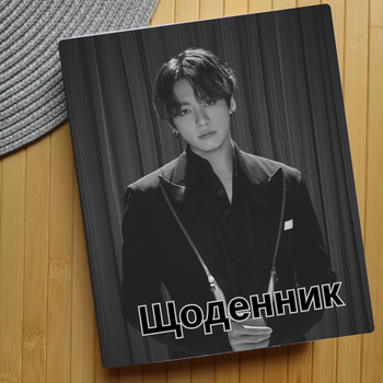 Дневник Чонгук Jung kook (24094)