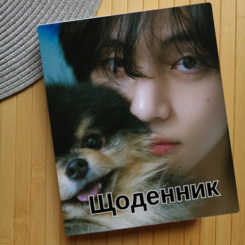 Дневник Тахен БТС BTS (24173)