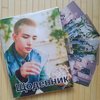 Дневник Стрей Кидс Stray Kids Хенджин (236749)