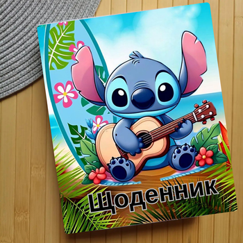 Дневник Стич Stitch (24789)