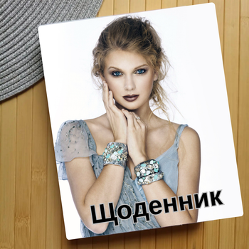 Дневник Тейлор Свифт Taylor Swift (24085)
