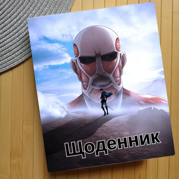 Дневник Атака титанов Attack on Titan (24827)
