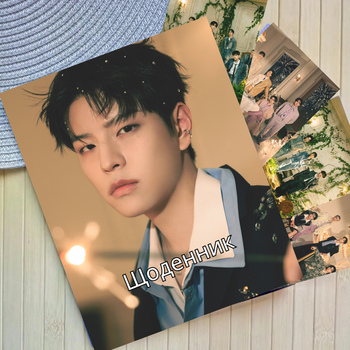 Дневник Стрей Кидс Stray Kids Ким Син Мин (236720)