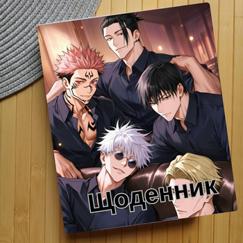 Дневник Магическая битва Jujutsu Kaisen (29169)