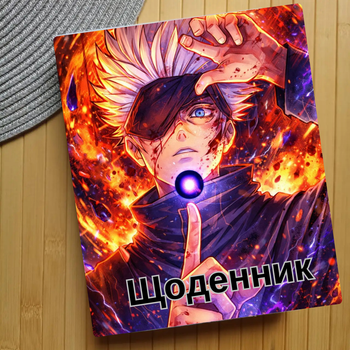 Дневник Магическая битва Jujutsu Kaisen (29173)