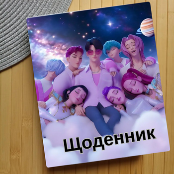 Дневник Saja Boys KPop Demon Hunters Кейпоп-охотницы на демонов (29656)