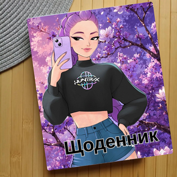 Дневник Rumi KPop Demon Hunters Кейпоп-охотницы на демонов (29682)
