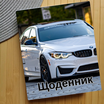 Дневник Машины (30327)
