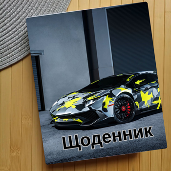 Дневник Машины (30317)