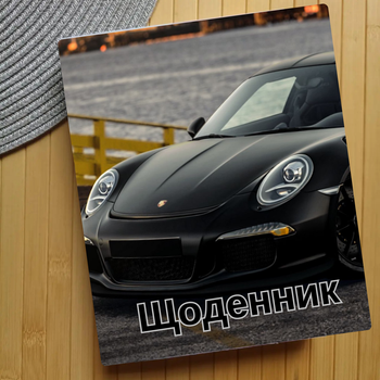 Дневник Машины (30332)