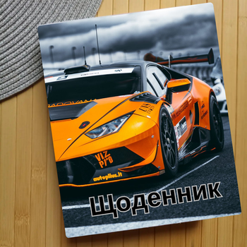 Дневник Машины (30328)