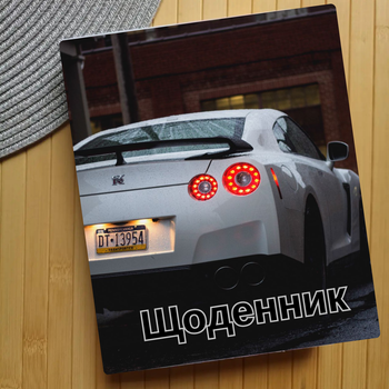 Дневник Машины (30341)