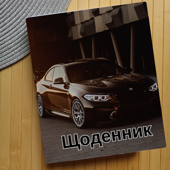 Дневник Машины (30320)