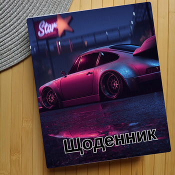 Дневник Машины (30337)
