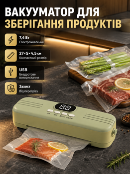Упаковщик вакуумный кухонный вакууматор герметизатор бытовой портативный беспроводной USB для еды продуктов пакетов хранения заморозки мяса рыбы овощей фруктов 60 мм рт ст