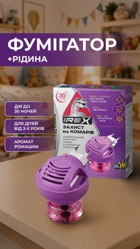 Комплект от комаров IREX Kids, прибор и жидкость 30 ночей