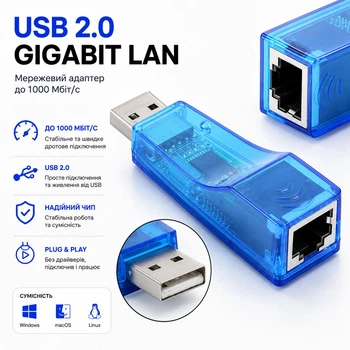 Сетевой адаптер USB на RJ45 Gigabit Ethernet Stone переходник (ST-UR20)