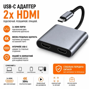 Адаптер 4 в 1 HDMI 4k60Hz USB2.0 PD 100 W Stone концентратор разветвитель юсб хаб (ST-H06DH)