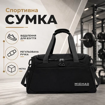 Спортивная сумка Lesko BED708 Black для активного отдыха и занятий спортом