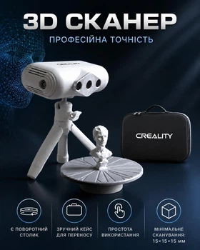 Портативний ручний 3D-сканер Creality CR-Scan Lizard Premium для об’ємного сканування предметів і 3D-моделювання з поворотним столиком та кейсом для зберігання БВ - Б/В