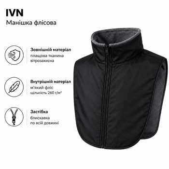 Флісовий комір-манишка IVN на блискавці, утеплений, унісекс, чорний IV-CHF9951