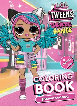 Книжка-раскраска со стикерами Skate Dance Tweens