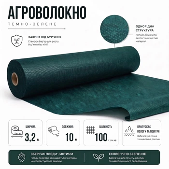 Агроволокно Agreen 100г/м² (3,2х10) темно-зелене A100348