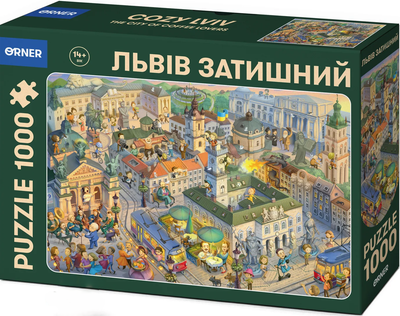 Настольная игра ORNER Пазл Уютный Львов
