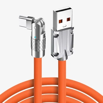 Кабель для швидкого заряджання USB Type-C 120w 6A (150 см) помаранчевий, з підсвічуванням, поворотний 180 °