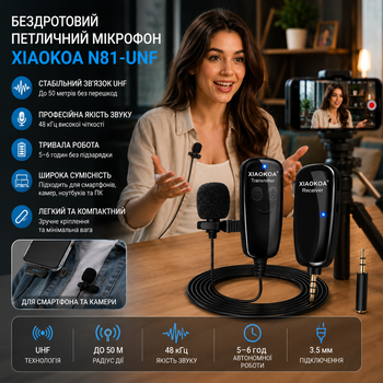 Беспроводной петличный микрофон XIAOKOA N81-UNF UHF, до 50 м, 48 кГц, 5–6 ч, для смартфона и камеры