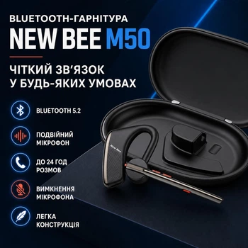 Гарнітура Bluetooth New Bee NB-M50 бездротова з мікрофоном Black