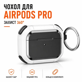 Чохол для навушників New Bee NB-AC01 для Apple AirPods Pro AirPods Pro 2 ударостійкий захисний White
