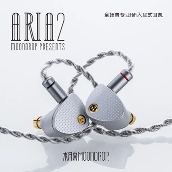 Moondrop Aria 2 – Внутрішньоканальні IEM-навушники з преміальним аналітичним звуком