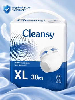 Подгузники-трусики для взрослых Cleansy XL 30 шт впитывающие памперсы трусиками 120–160 см при недержании для мужчин и женщин для активного способа жизни дышащие с поглощением 1500 мл