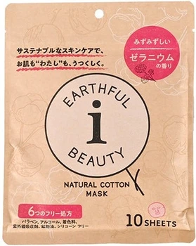 Набор тканевых масок для лица SPC Natural Cotton Mask Geranium Успокаивающих с ароматом герани 10 шт (4967989003148)