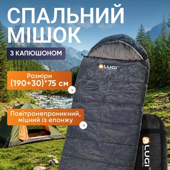 Спальный мешок одноместный походный с капюшоном летний спальник в палатку Синий