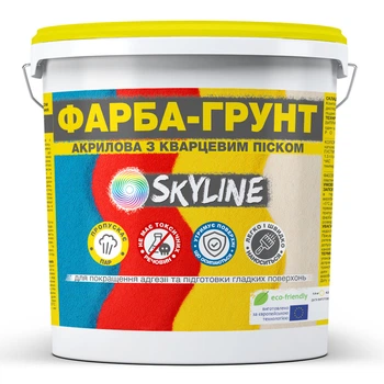 Фарба-Грунт акрилова з кварцовим піском SkyLine 4,2 кг