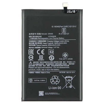 Акумулятор для Xiaomi Poco C40 / BN66 / 6000 mAh High Copy