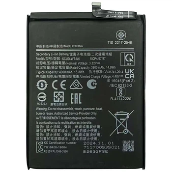 Акумулятор для Samsung Galaxy A10s / A107 / SCUD-WT-N6 / HQ-70N (4000 mAh)