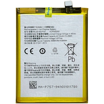 Аккумулятор для Realme 6 / 6 Pro / 6S (BLP757) 4300mAh