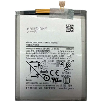 Аккумулятор для Samsung Galaxy A71 / SM-A715 / EB-BA715ABY (4500 mAh)