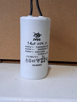 Конденсатор рабочий 14 mkf - 450 VAC, провод (КР0012)