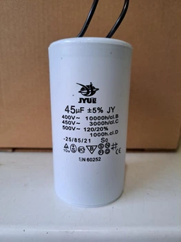 Конденсатор рабочий 45 mkf - 450 VAC, провод (КР0021)