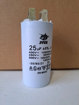 Конденсатор рабочий 25 mkf-450 VAC, клеммы (35mm*75mm) (КР0045)