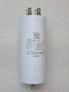 Конденсатор рабочий 25 mkf ~ 450 VAC, болт+клеммы (40mm*100mm) (КР0083)
