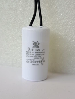 Конденсатор рабочий 3 mkf - 450 VAC, провод (25mm*48mm) (КР0004)