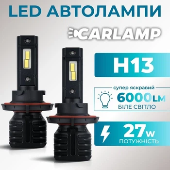 Світлодіодні лампи Н13 для авто Carlamp Night Vision Gen3 Led автолампи 5500 K 6000 Lm (NVG3H13)