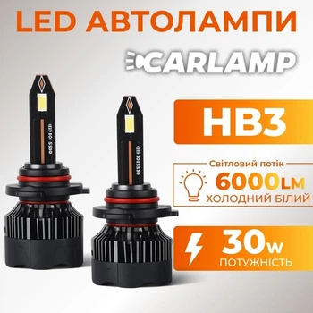 Светодиодные лампы HВ3 9005 для авто Carlamp Nova Vision Led автолампы 6000 Lm 6500 K (NoVHB3)
