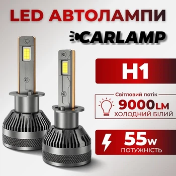 Світлодіодні лампи H1 для авто Carlamp Smart Vision Gen3 Led автолампи 9000 Lm 6500 K (SMG3H1)